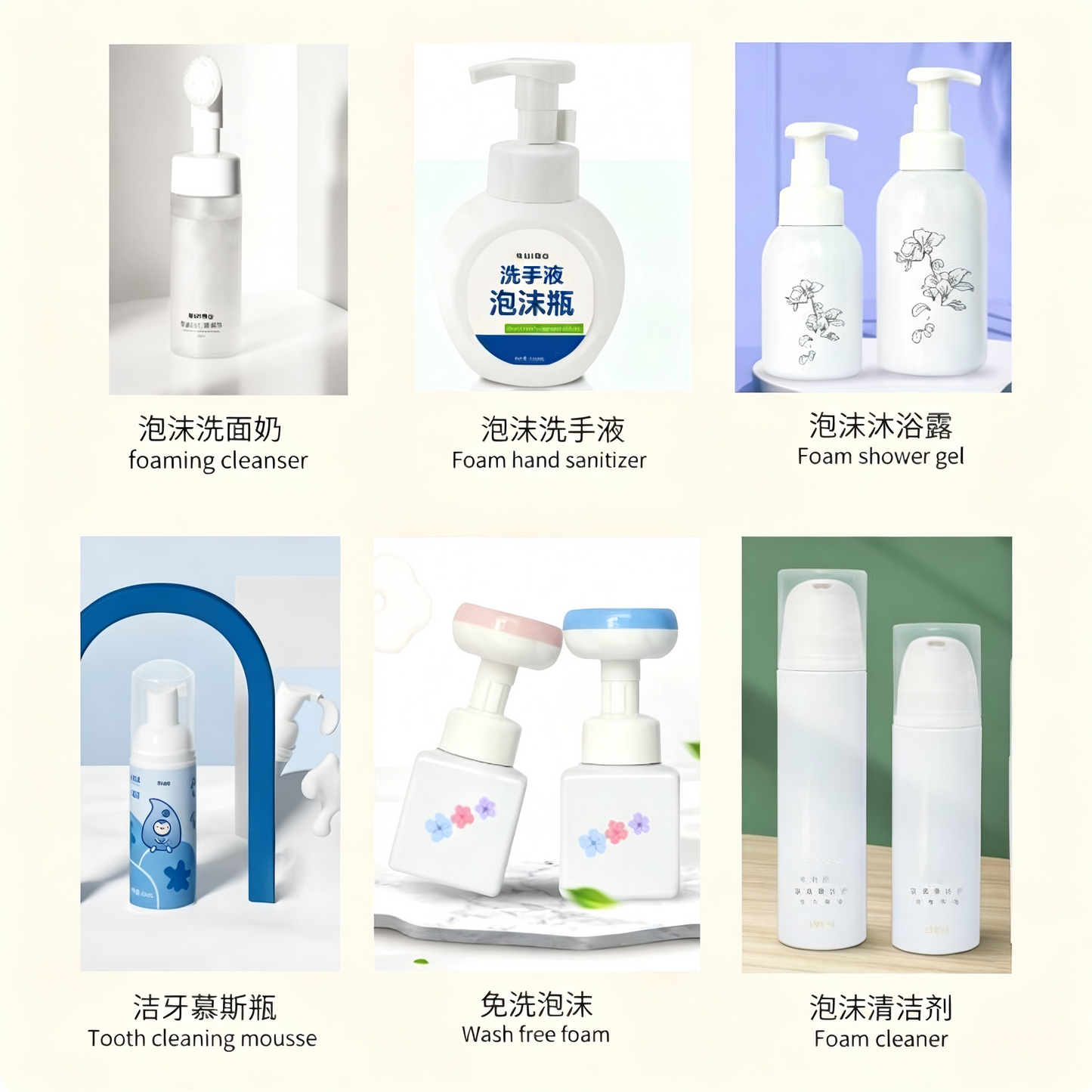 Double-Layer Foam Pump 42/400 | Mousse Cleanser | OEM